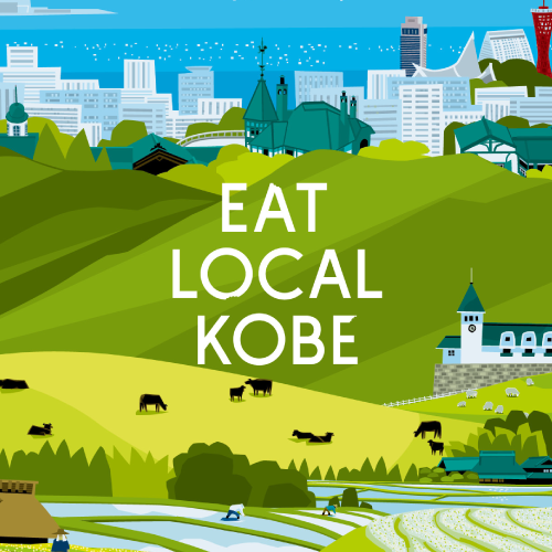 eat-local-kobe