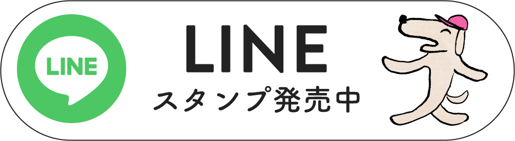 line_stamp_banner5