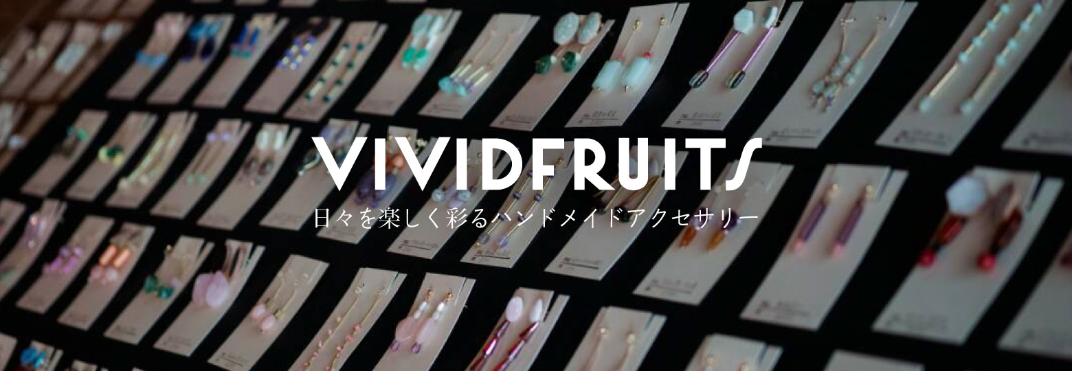 vividfruits_footer3